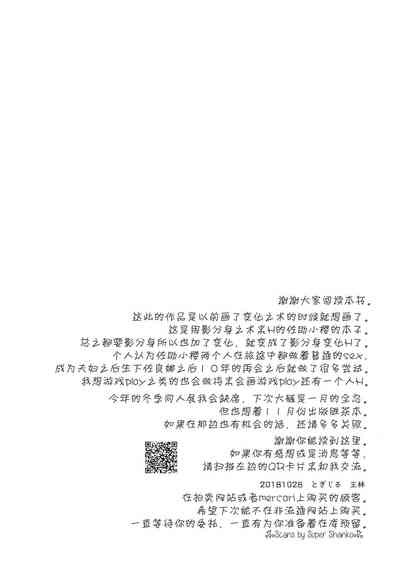 第47页图