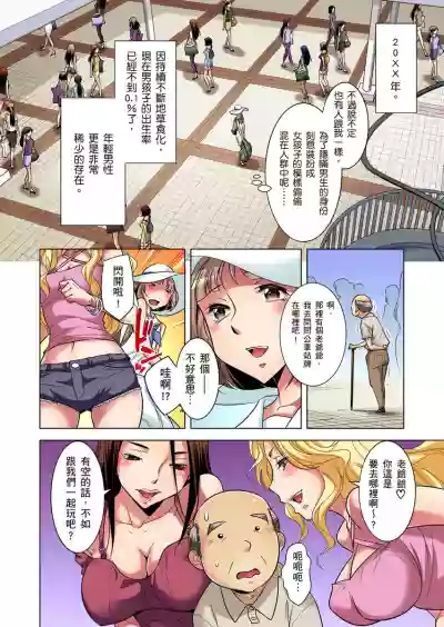 第3頁圖
