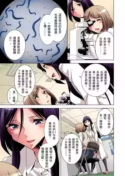 第87頁圖