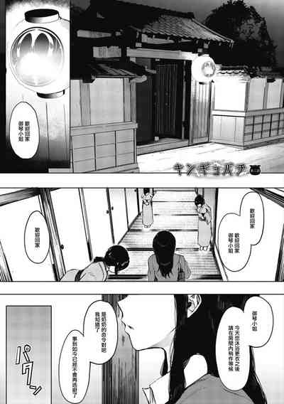 第119頁圖