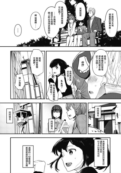 第123頁圖