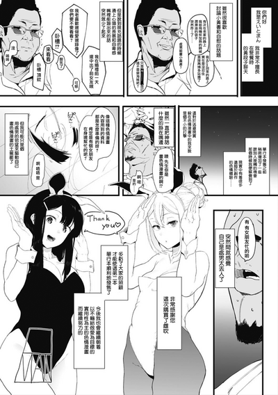 第211頁圖