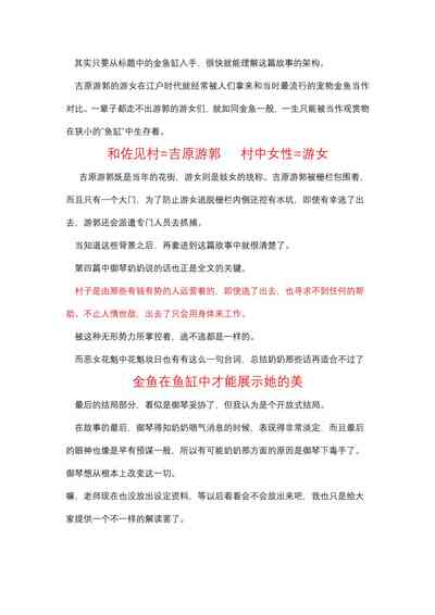 第223頁圖