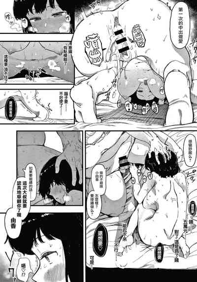 第83頁圖