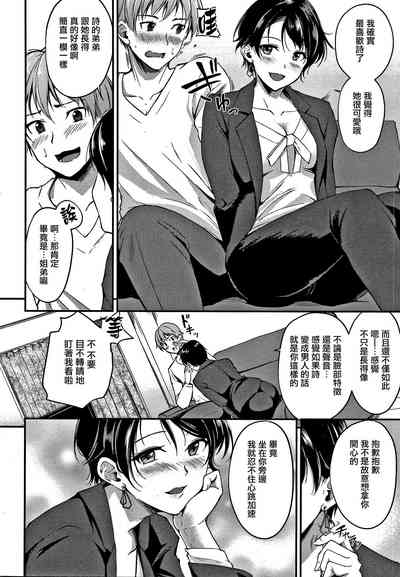 第123頁圖