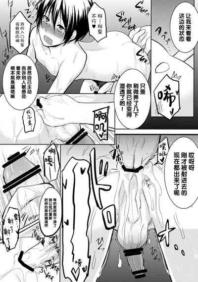 第7頁圖
