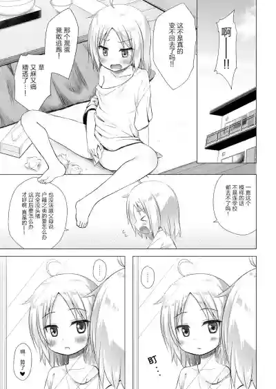 第23頁圖