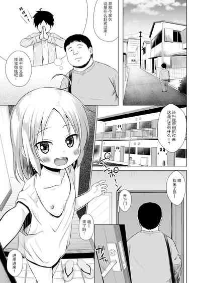 第3頁圖