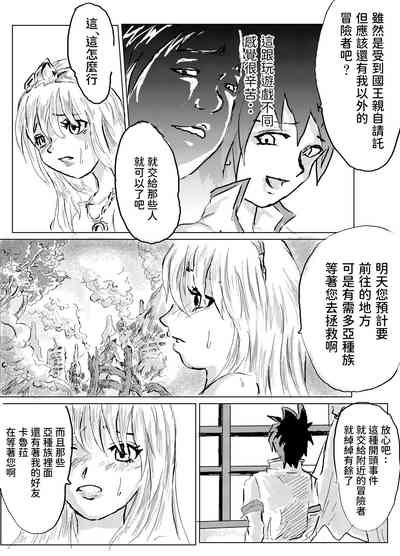 第31頁圖
