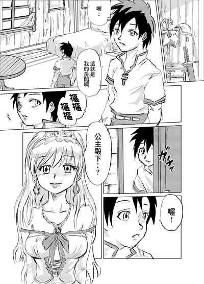 第7頁圖