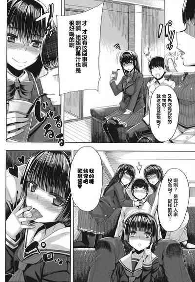 第163頁圖