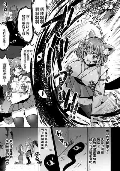 第3頁圖
