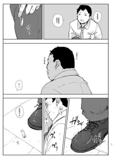 第11頁圖