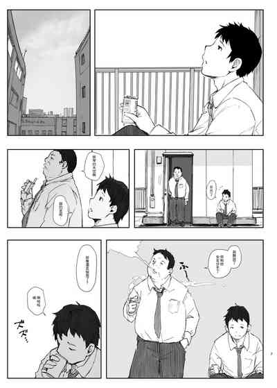 第7頁圖