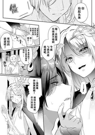 第7頁圖