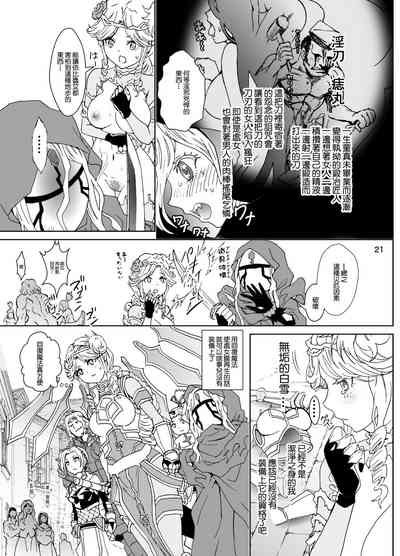 第19頁圖
