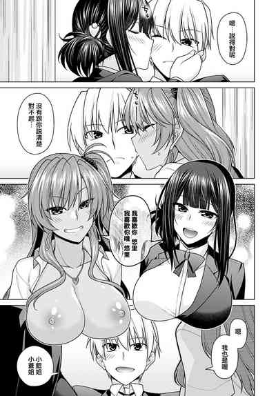 第19页图
