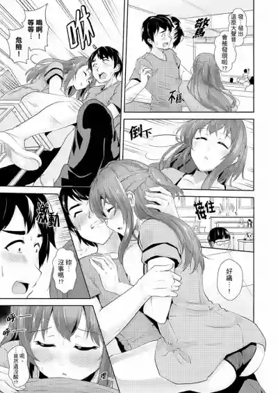 第179頁圖