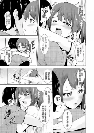 第83頁圖