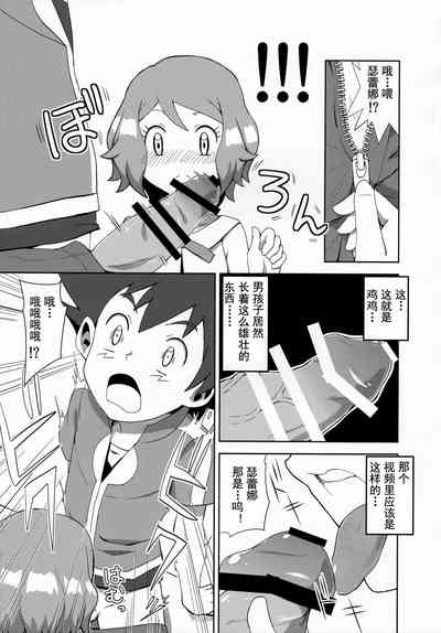 第11页图