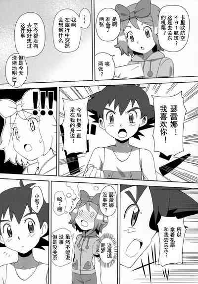 第23页图