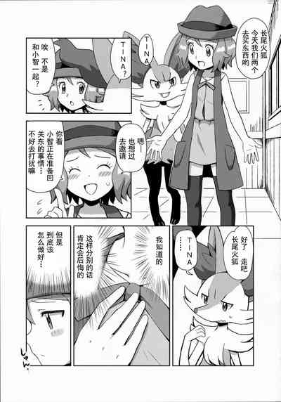 第3页图
