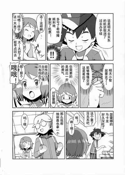 第7页图