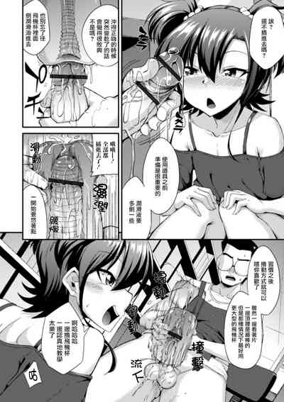 第7页图