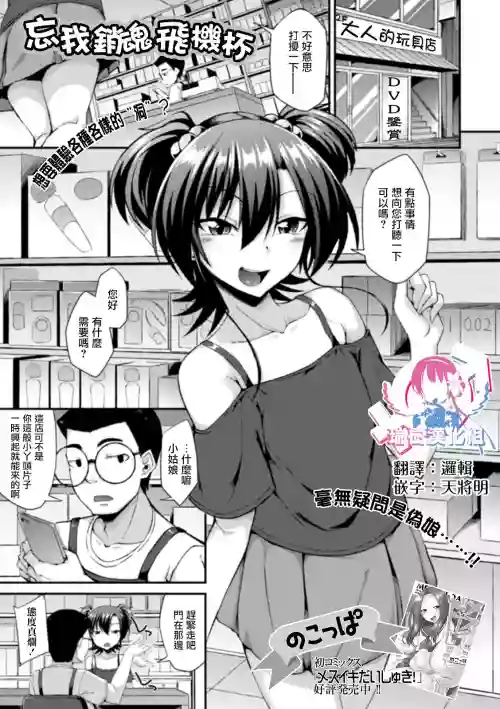 えくすたしー・ほーる圖