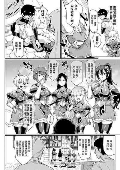 第3页图