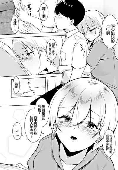 第11页 封面 - HaSM.cc