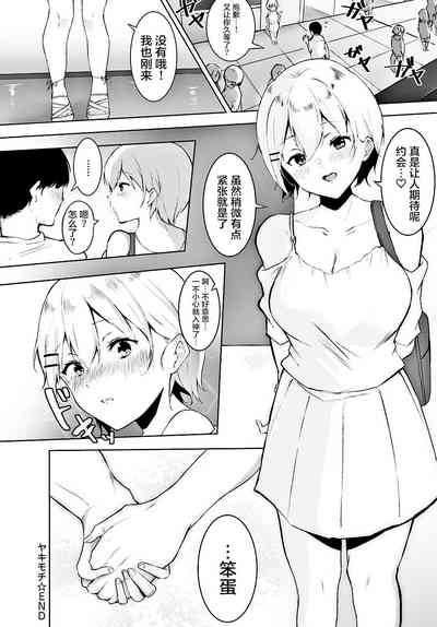 第27页 封面 - HaSM.cc
