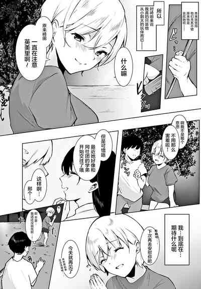 第7页 封面 - HaSM.cc