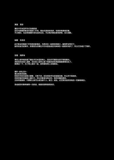 第31頁圖