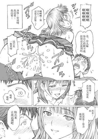 第19页图