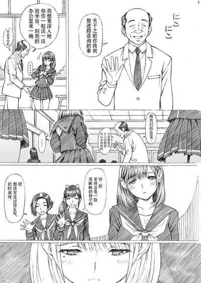 第7页图