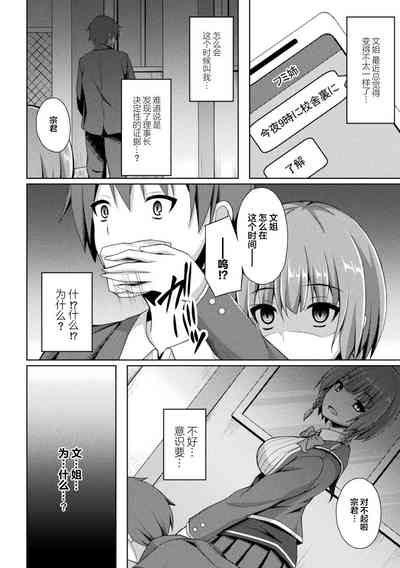 第19页图