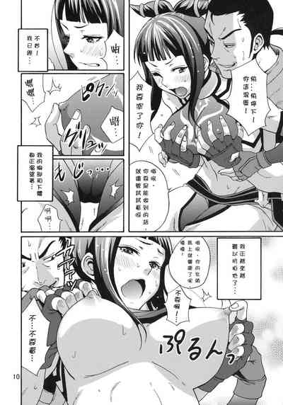 第11頁圖