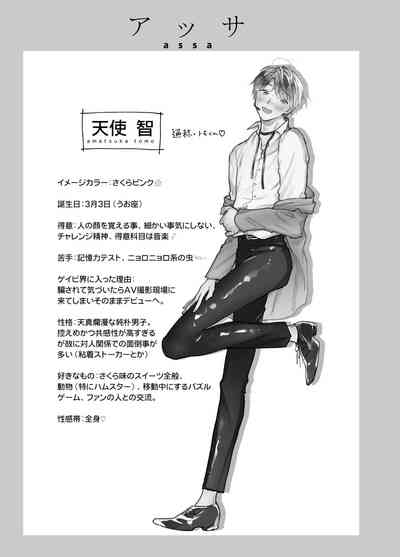 第75页图