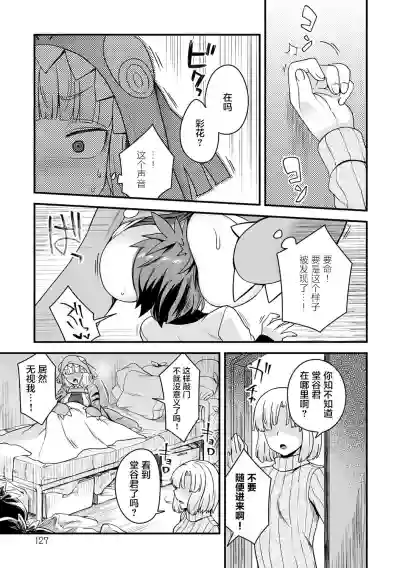 第11頁圖