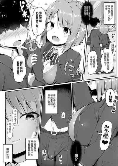 第7页图