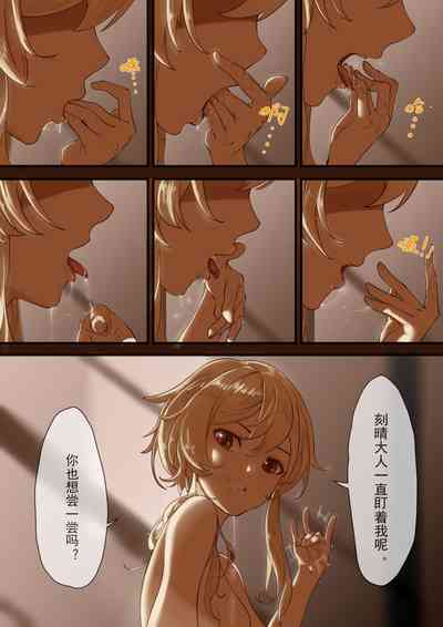 第3页图