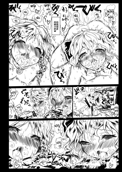 第23頁圖