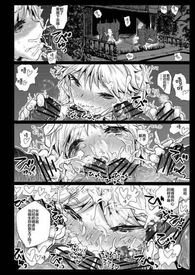 第39頁圖