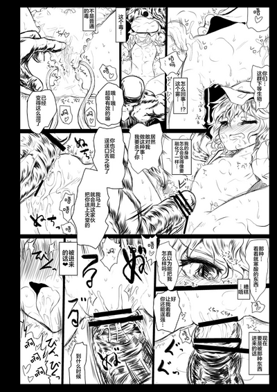 第3頁圖