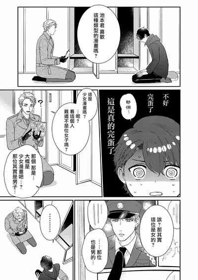 第27页图
