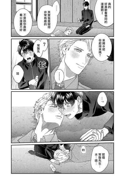 第79页图