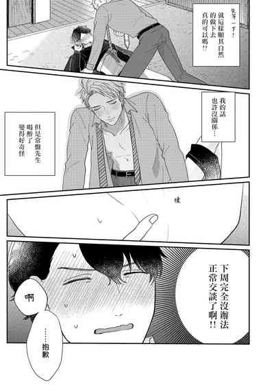 第83页图