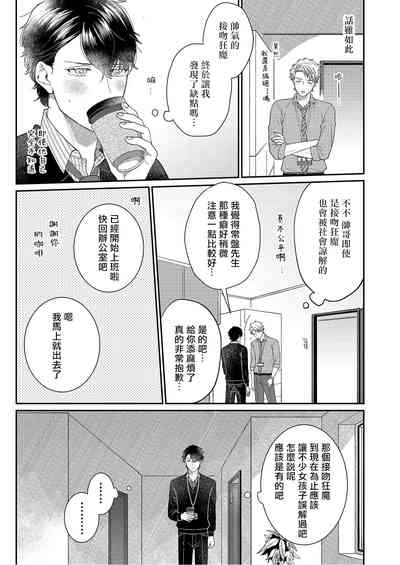 第87页图