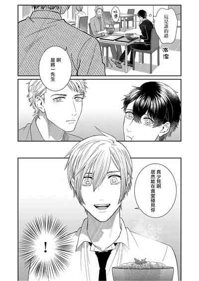 第99页图